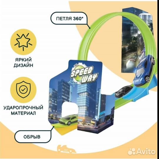 Новый автотрек JZC