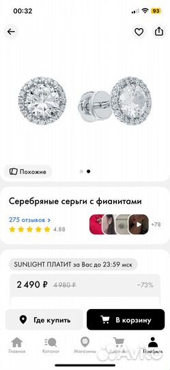 Подвеска tiffany сердце и серьги пусеты