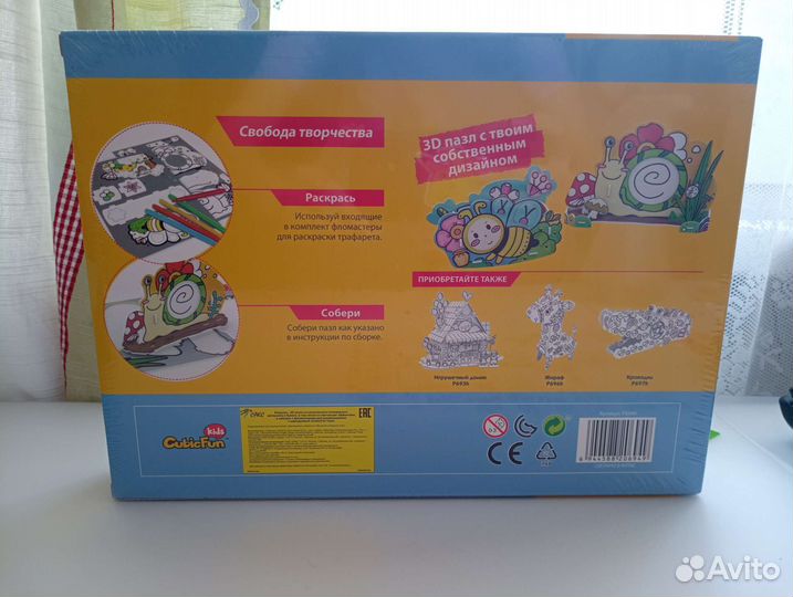 Детский набор для творчества (новый)