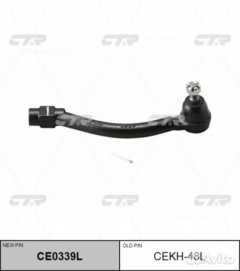 CTR CE0339L / cekh-48L Наконечник рулевой тяги лев