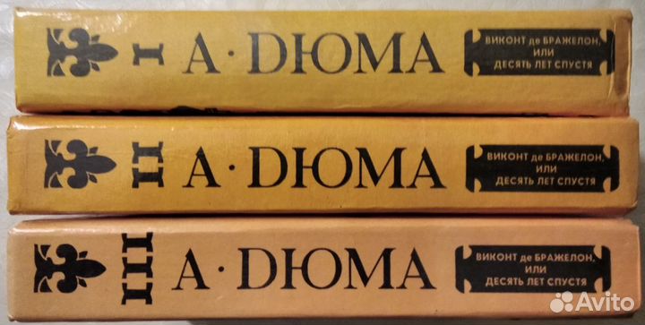 Александр Дюма 19 книг