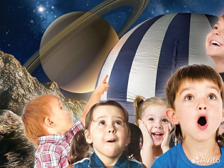 Развлечение,отдых