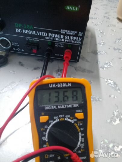 Зарядное устройство