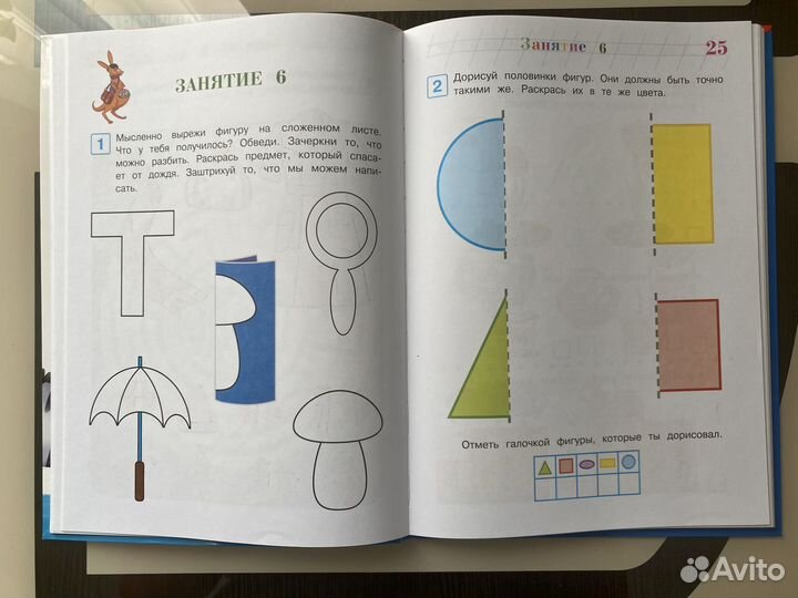 Развиваю логическое мышление: для детей 5-6 лет
