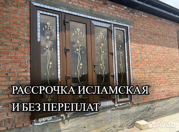 Пластиковые окна в рассрочку