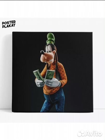 Картина для интерьера Гуфи Goofy мультфильм