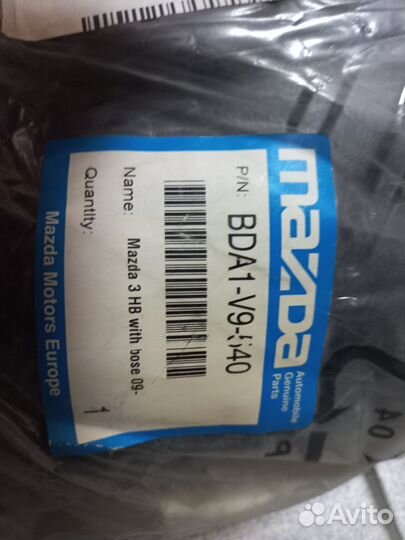 Коврик багажника Mazda 3