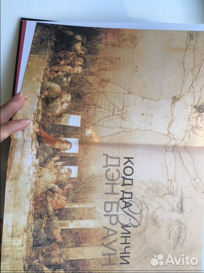 Бестселлер