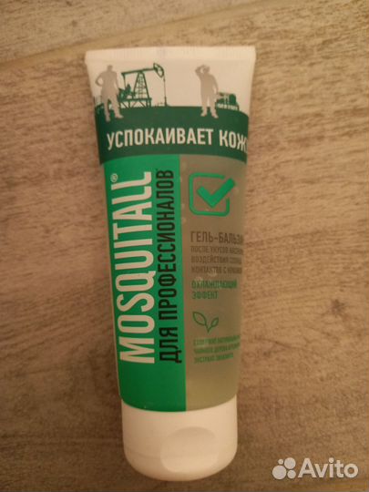 Гель-бальзам