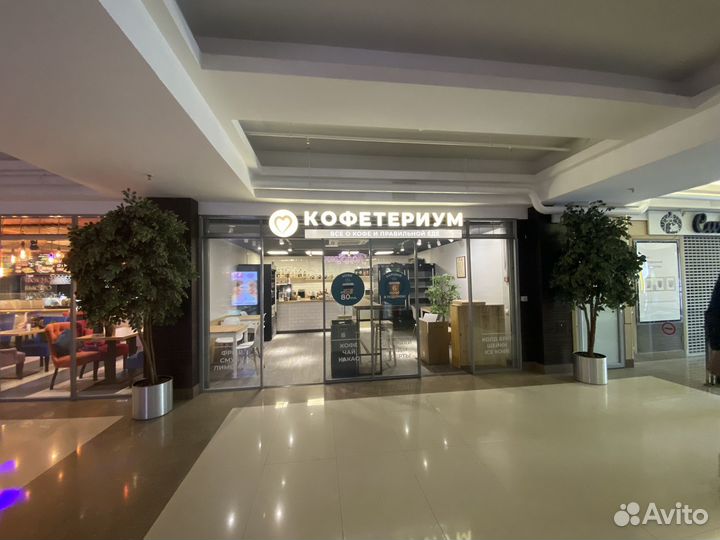 Кофейня в одном из лучших бц в центре Москвы