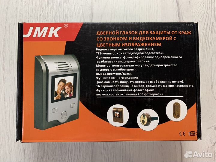 Дверной видео глазок