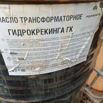 Трансформаторное масло гк, Серпухов