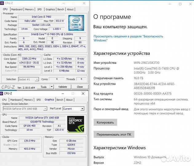 Игровой i5 7400/GTX 1060 6gb/16gb ddr4/SSD 500 gb