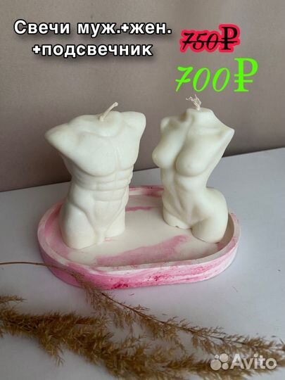 Свечи ручной работы