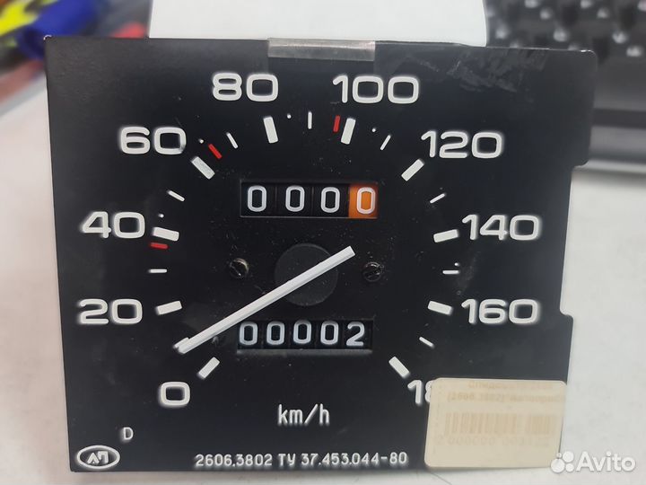 Спидометр 2108 автоприбор