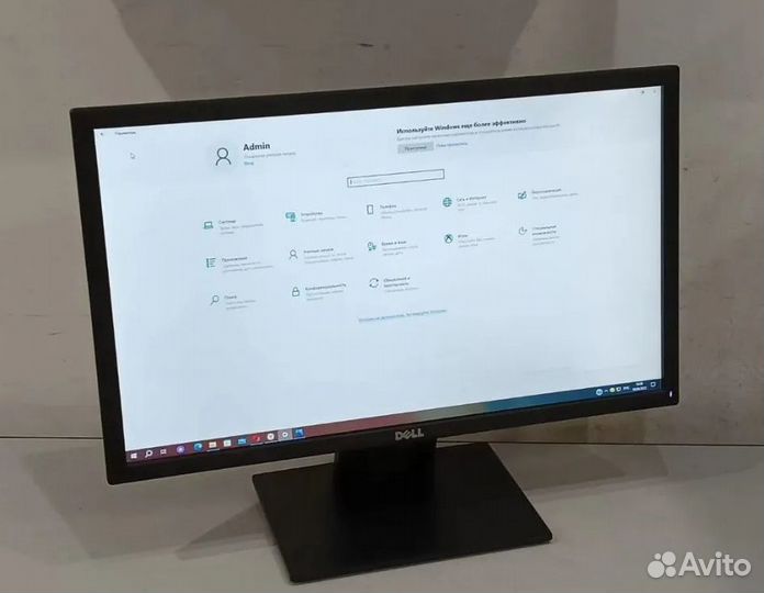 ЖК монитор 23