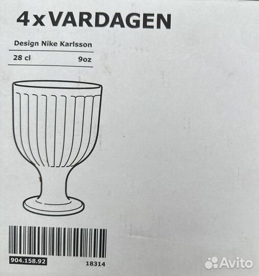 Бокалы wardagen франция икея