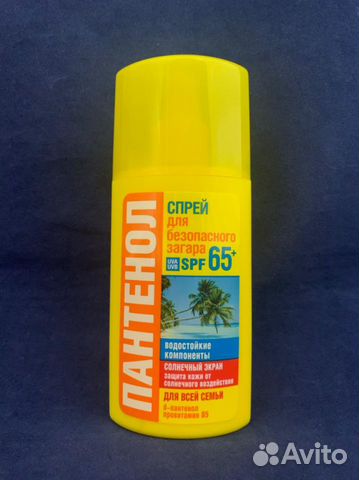 Пантенол Спрей для загара SPF 65 95 мл биокон