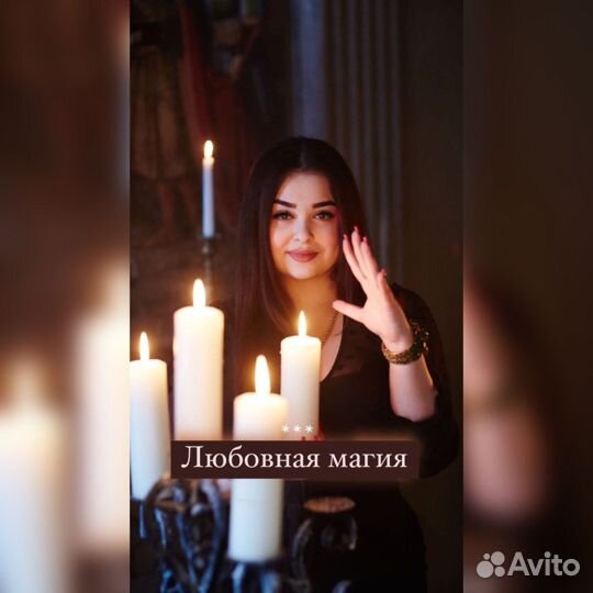 Гадание на картах таро Любовь Отношения Таролог