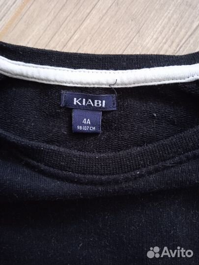 Вещи пакетом Hext HM Kiabi