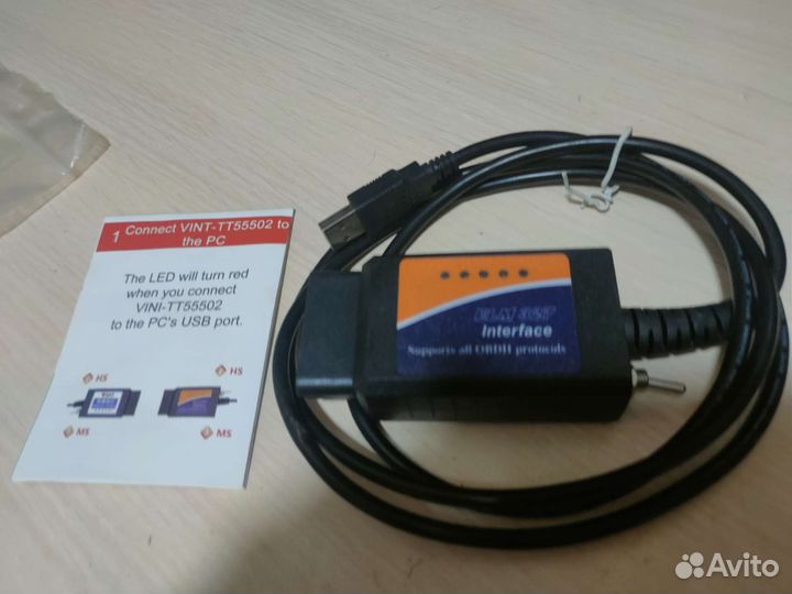 Оборудование для автодиагностики