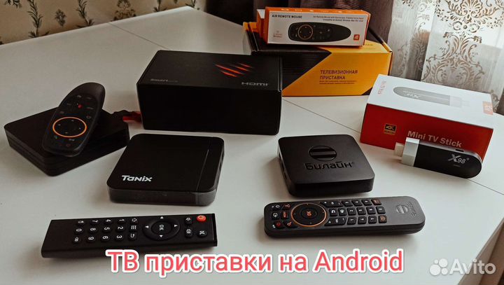 Андроид тв приставка 