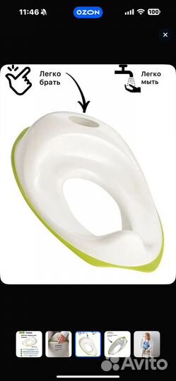 Горшок детский IKEA