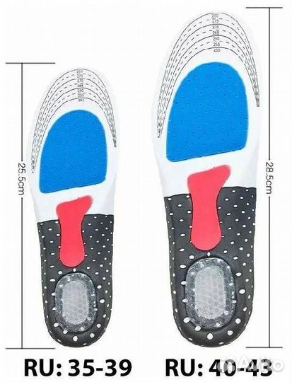 Стельки для обуви спортивные ортопедические