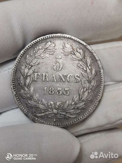 5 Франков 1833 и 1868 Франция, серебро