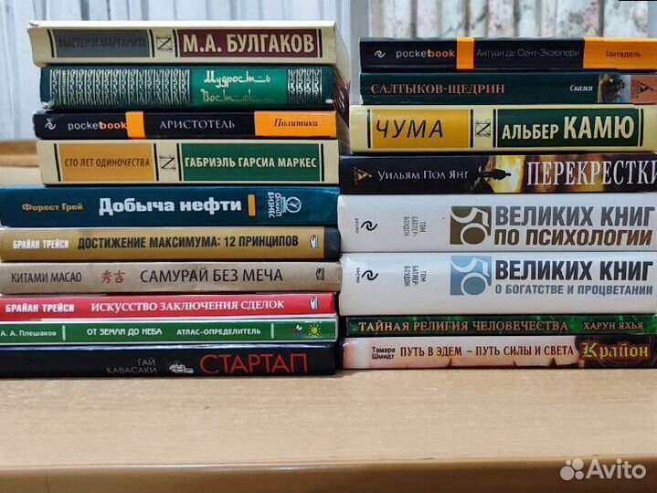 Книги