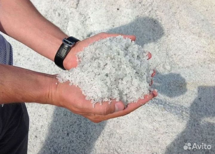 Соль для дорог