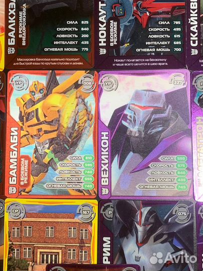 Карточки Трансформеры Прайм