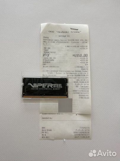 Оперативная память ddr4 32gb