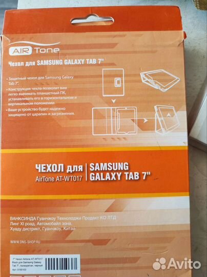 Чехлы для телефоеа и планшета