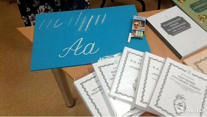 Подготовка к школе по методике ркш