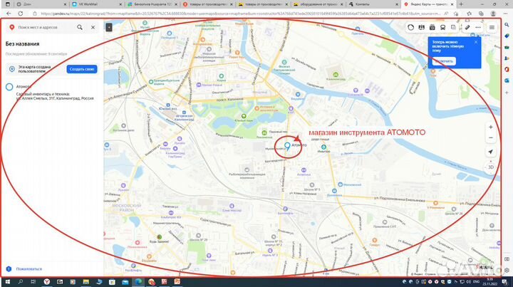 Пускозарядное устройство для авто автомобиля 12/24