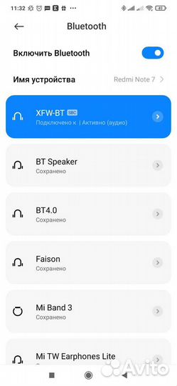 Переделаю на Bluetooth старый музыкальный центр