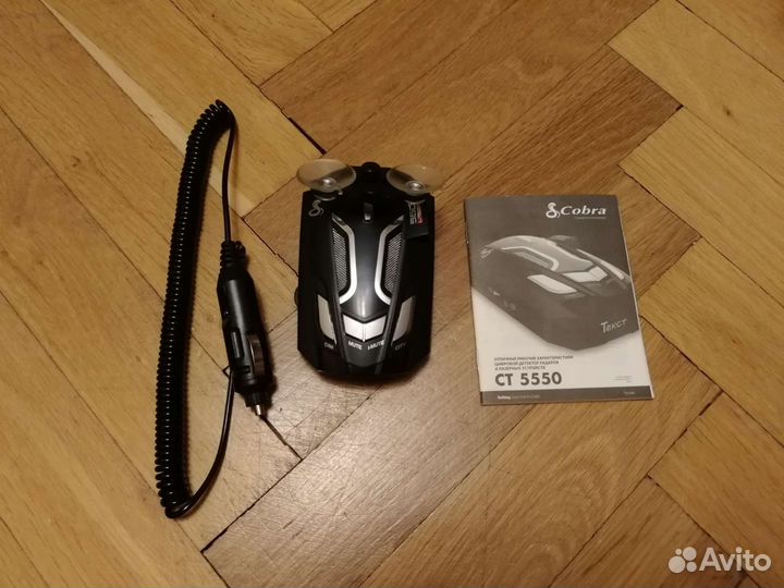 Радар детектор Cobra CT 5550