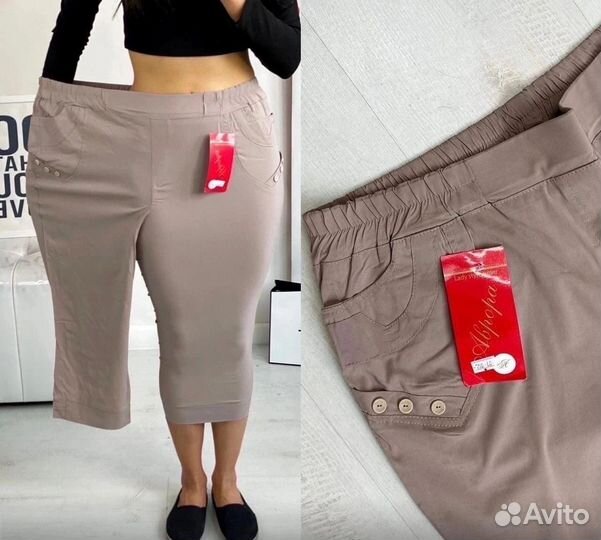 Бриджи 50р до 60р