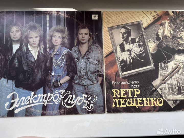 Виниловые пластинки