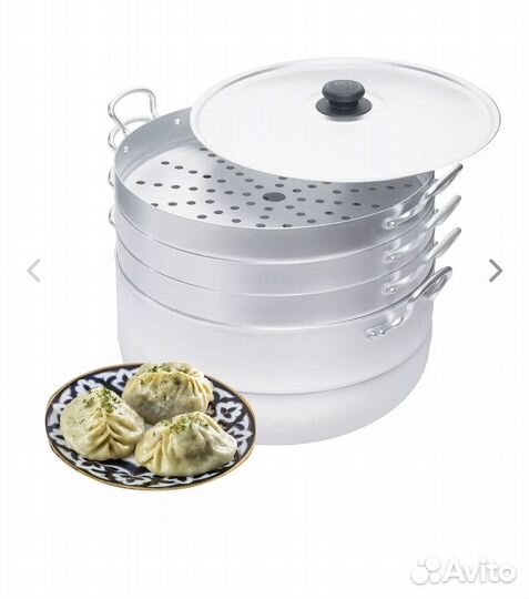 Мантоварка Позница алюминевая