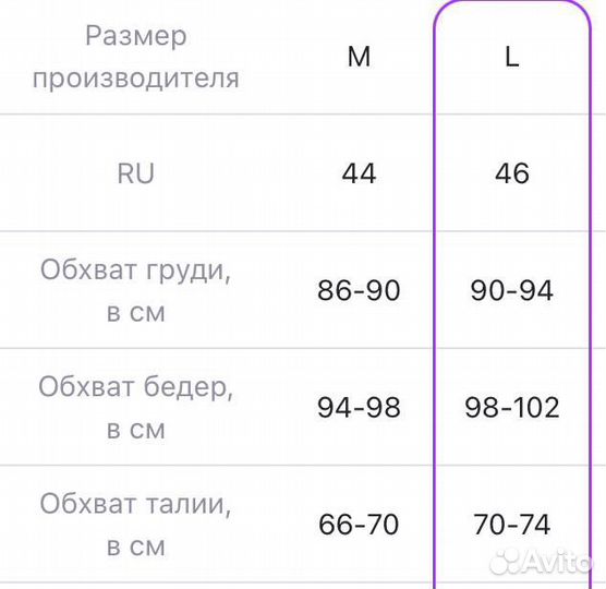Жилетка вязаная оверсайз