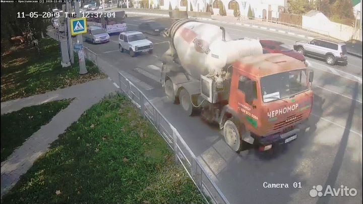 Бетон