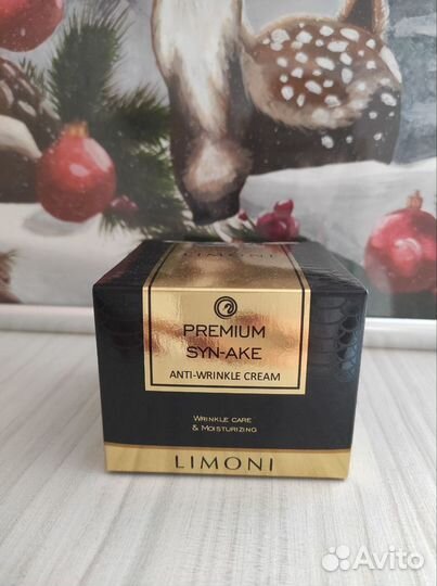 Крем для лица антивозрастной Лимони