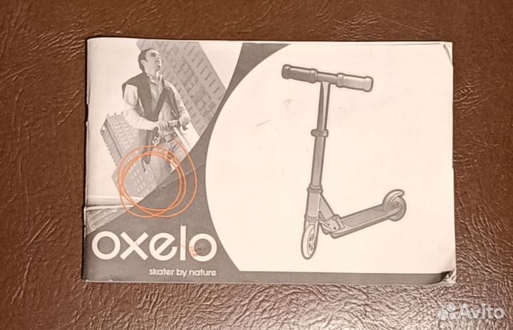 Самокат для взрослых бу