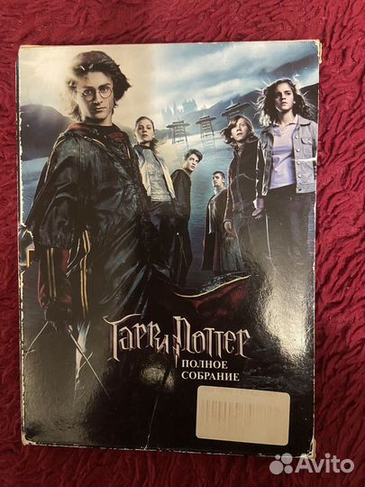 Двд диски гарри поттер