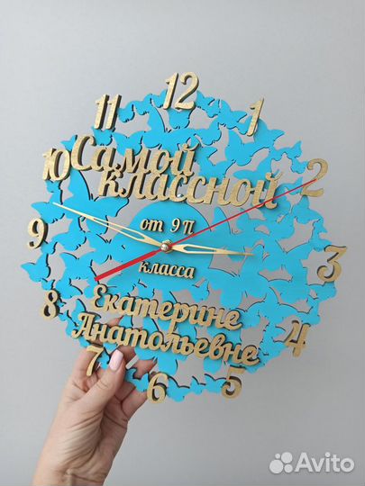 Часы именные подарочные для учителя