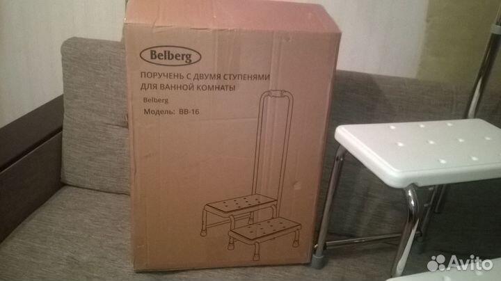 Ступень для ванной с регулировкой высоты поручня