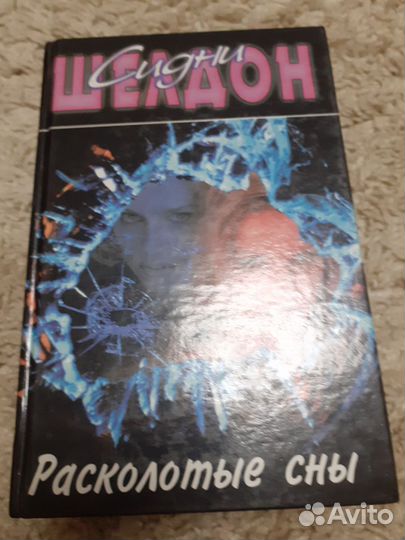 Любовные романы