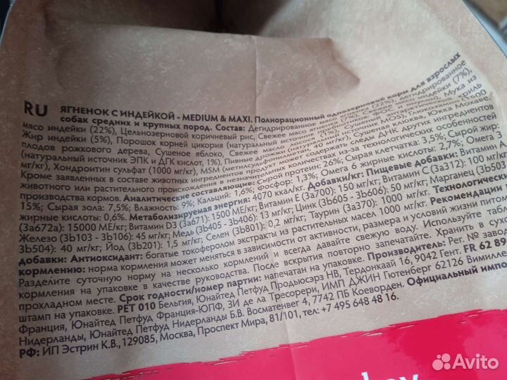 Сухой корм для собак grandorf 3кг